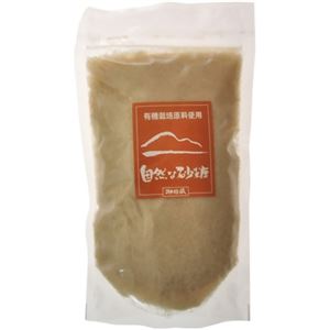 御用蔵 自然な砂糖 300g 【7セット】