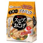 スープdeおこげ プチパック とろみスープの中華しょうゆ味 3食入 【17セット】