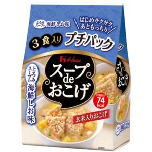 スープdeおこげ プチパック とろみスープの海鮮しお味 3食入 【17セット】