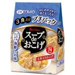 スープdeおこげ プチパック とろみスープの海鮮しお味 3食入 【17セット】