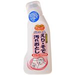 がんこ一発 えりそで汚れおとし 150ml 【3セット】