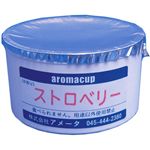 ゲルタイプ芳香器専用アロマカップ ストロベリー 【3セット】