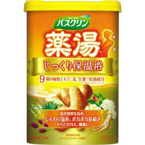 薬湯バスクリン じっくり保温浴 フローラルジンジャーの香り 600g 【4セット】