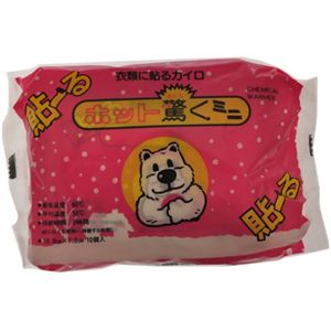 貼るホット驚くミニ 10袋入 【9セット】