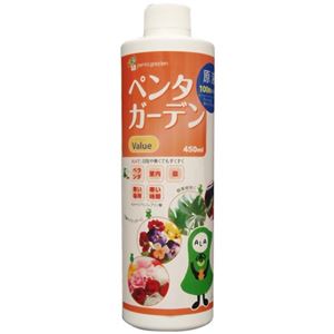 ペンタガーデン Value 450ml 【4セット】