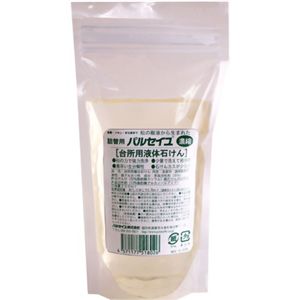 パルセイユ 液体石鹸 台所用 詰替用 250ml 【5セット】