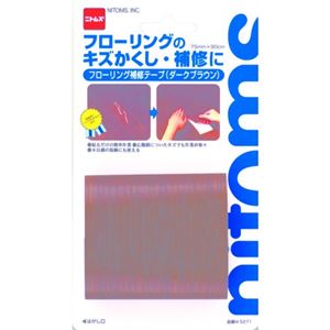 フローリング補修テープ ダークブラウン 【6セット】