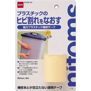 強力プラスチック補修テープ 【6セット】