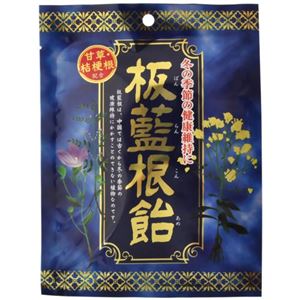 板藍根飴 80g 【3セット】