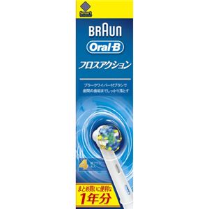 ブラウン 電動歯ブラシ 替ブラシ 歯間ワイパー付ブラシ EB25-4-EL