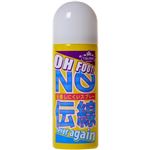 OH FOOT (オーフット) 50ml 【2セット】