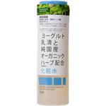 オーガニックナチュレ ローション 150ml 【2セット】