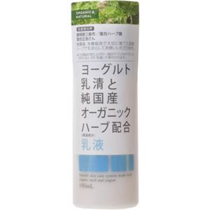 オーガニックナチュレ ミルク 100ml 【2セット】