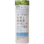 オーガニックナチュレ ミルク 100ml 【2セット】