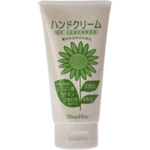 リボンハイム ハンドクリーム 80g 【5セット】