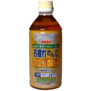 お疲れさんにクエン酸! 焼酎割用 500ml 【4セット】