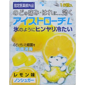 アイストローチL レモン味 16錠 【5セット】