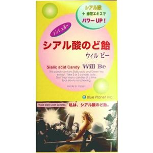 シアル酸のど飴 ウィルビー 10個入 【3セット】