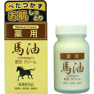 純薬 薬用 馬油配合クリーム 70g 【4セット】