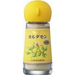 S&B カルダモン(パウダー) 13g 【10セット】