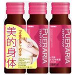 オリヒロ プエラリアドリンク 50ml*3本 【3セット】