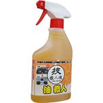 技職人魂 油職人 油用合成洗剤 500ml 【2セット】