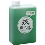 技職人魂 万能職人 多目的合成洗剤 詰替え 1000ml 【2セット】