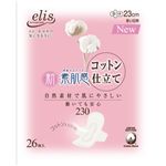 エリス 新・素肌感コットン仕立て 動いても安心230(多い日の昼用)羽つき26枚 【10セット】