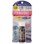 セラムリッチ ヒアルロン酸 15ml 【2セット】