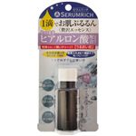 セラムリッチ プラセンタエキス 15ml 【2セット】