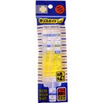 ポリスポイト 2ml 2本入 【12セット】