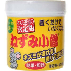 ねずみ小僧 200g 【3セット】