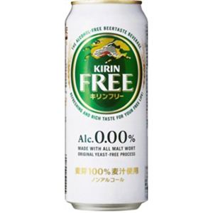 キリンフリー ノンアルコール 500ml*24本