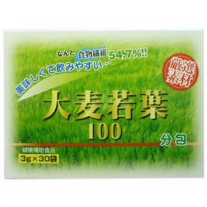 100%大麦若葉 3g*30袋 【5セット】