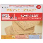 豆乳クッキーダイエット 1DAY RESET 紅茶 【5セット】