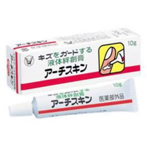 アーチスキン 10g 【4セット】