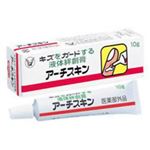 アーチスキン 10g 【4セット】