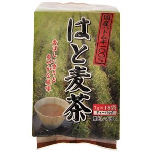 国産はと麦茶 7g*18袋 【6セット】