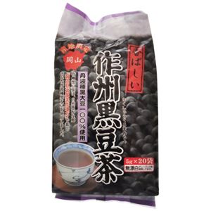 作州黒豆茶 5g*20袋 【5セット】