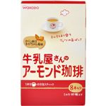 牛乳屋さんのアーモンド珈琲 17g*8本入 【8セット】