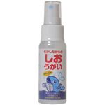 むかしながらの しおうがい スプレー 50ml 【8セット】