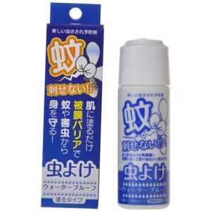 蚊刺せない 虫よけウォータープルーフ 50ml 【3セット】