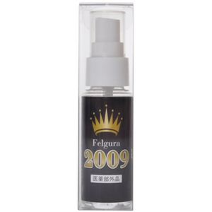 フェルグラ2009 ニオワナイン 50ml 【2セット】