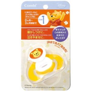 teteo くまのプーさん コンビおしゃぶり キャップ付 サイズ1 【5セット】