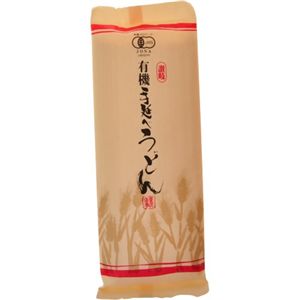 有機讃岐手延べうどん 150g 【6セット】