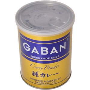 ギャバン 純カレー 220g 【3セット】