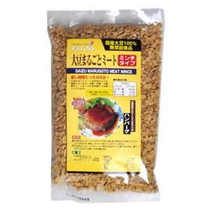 大豆まるごとミート ミンチタイプ 90g 【9セット】