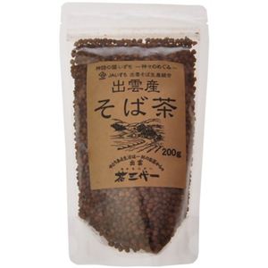 出雲産 そば茶 200g 【4セット】