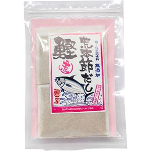 鰹 荒本節だしパック 10g*10パック 【8セット】