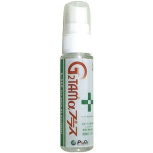 G2TAMαプラス 30ml フィンガースプレー 【2セット】